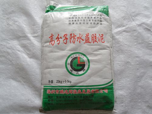供应批发高分子益胶泥